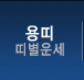  캰