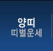  캰